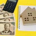 現金一括で住宅購入するときの支払い方法｜住宅ローン減税とどっちが得か＆デメリットも解説