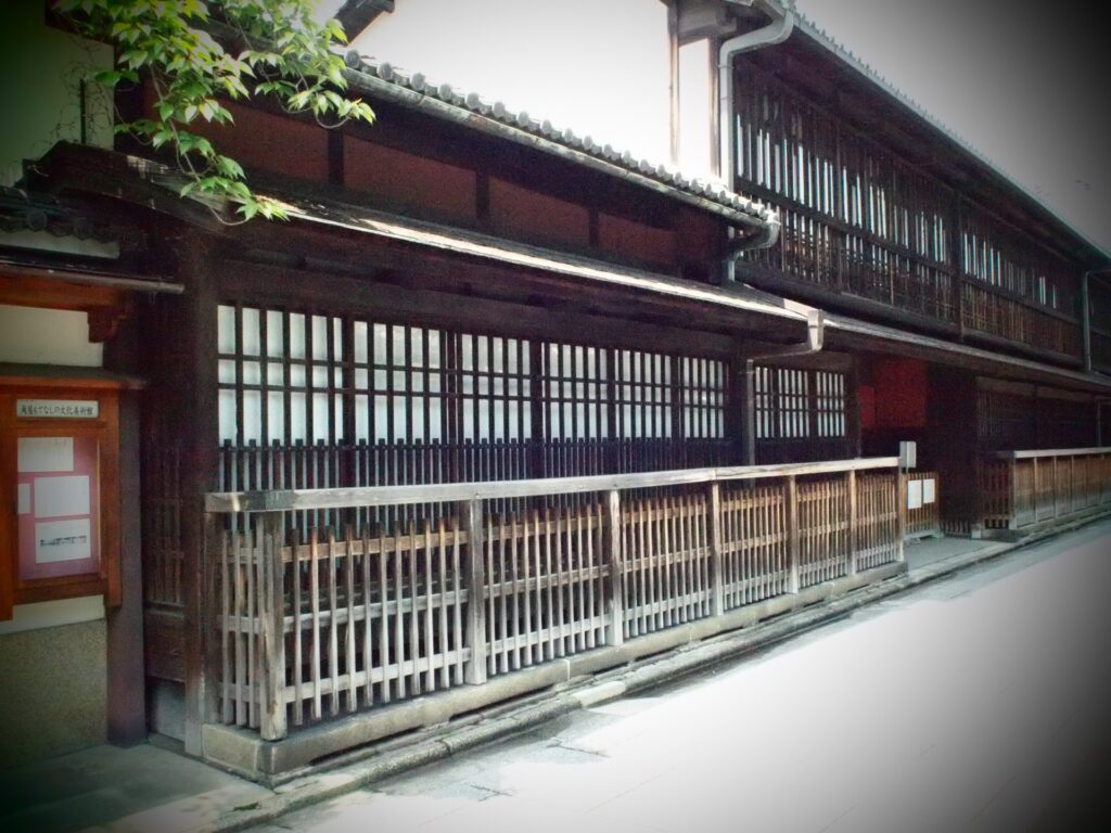 町家