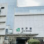 2025年水戸市の坪単価・土地価格相場｜人気エリアの特徴と失敗しない選び方