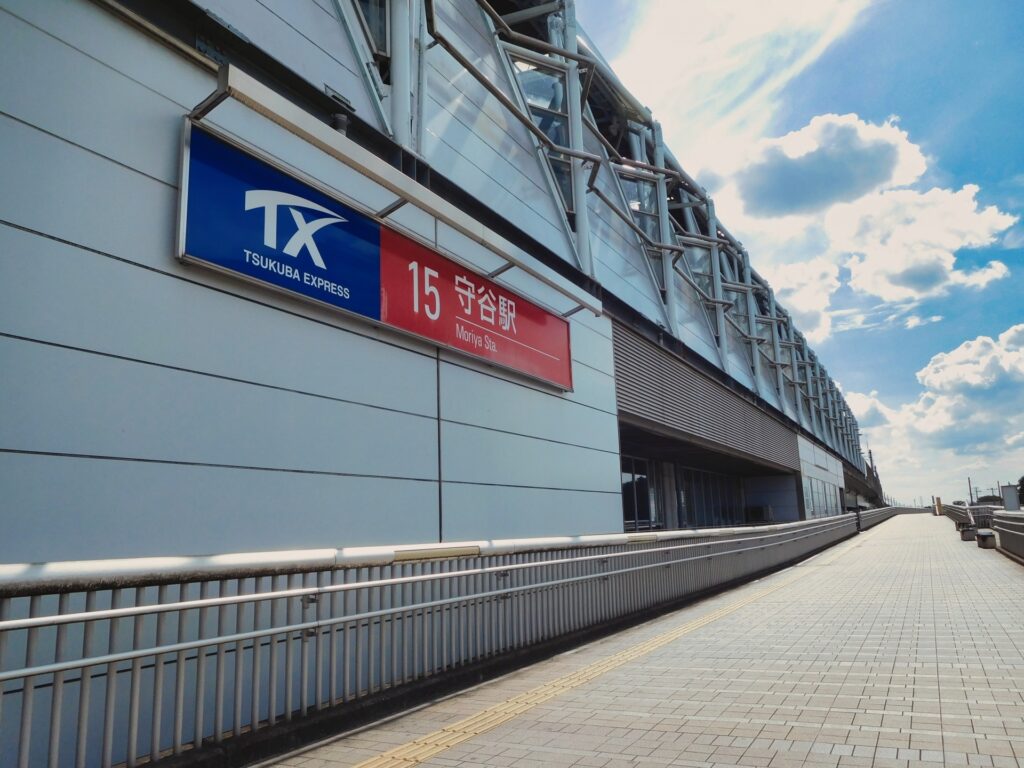 2025年守谷市の坪単価と土地価格｜人気エリアの違いと総額の考え方を解説