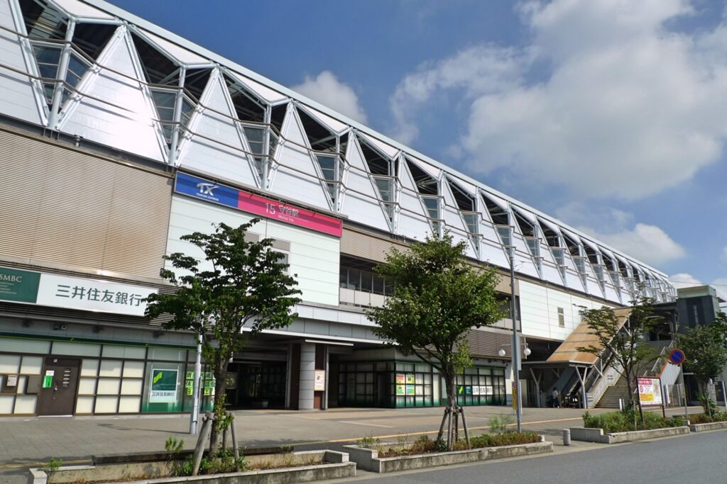 守谷市坪単価の最新相場｜エリア・駅別の価格差