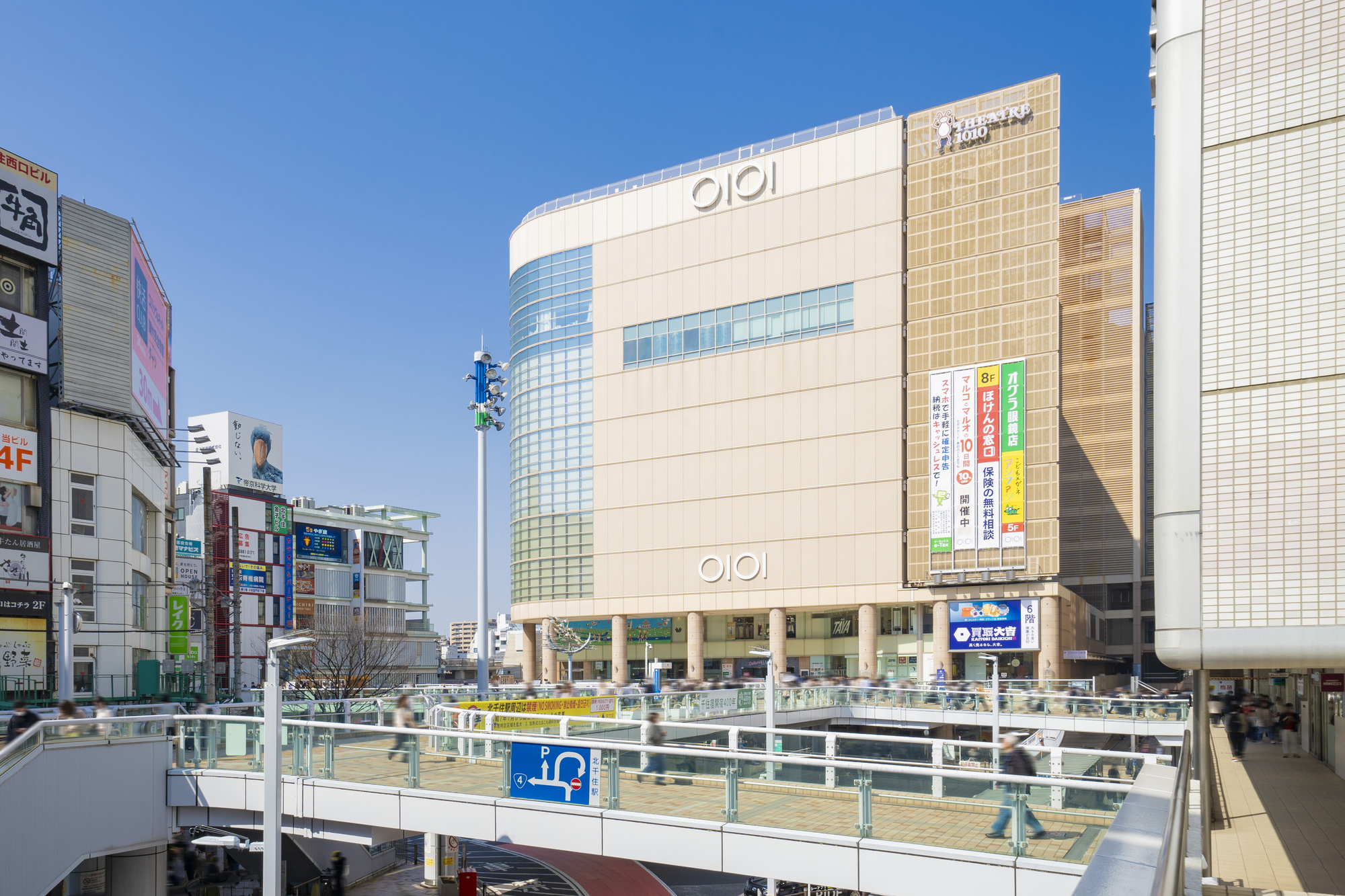 つくば移住で後悔する理由と失敗しないポイント【2026年最新・補助金